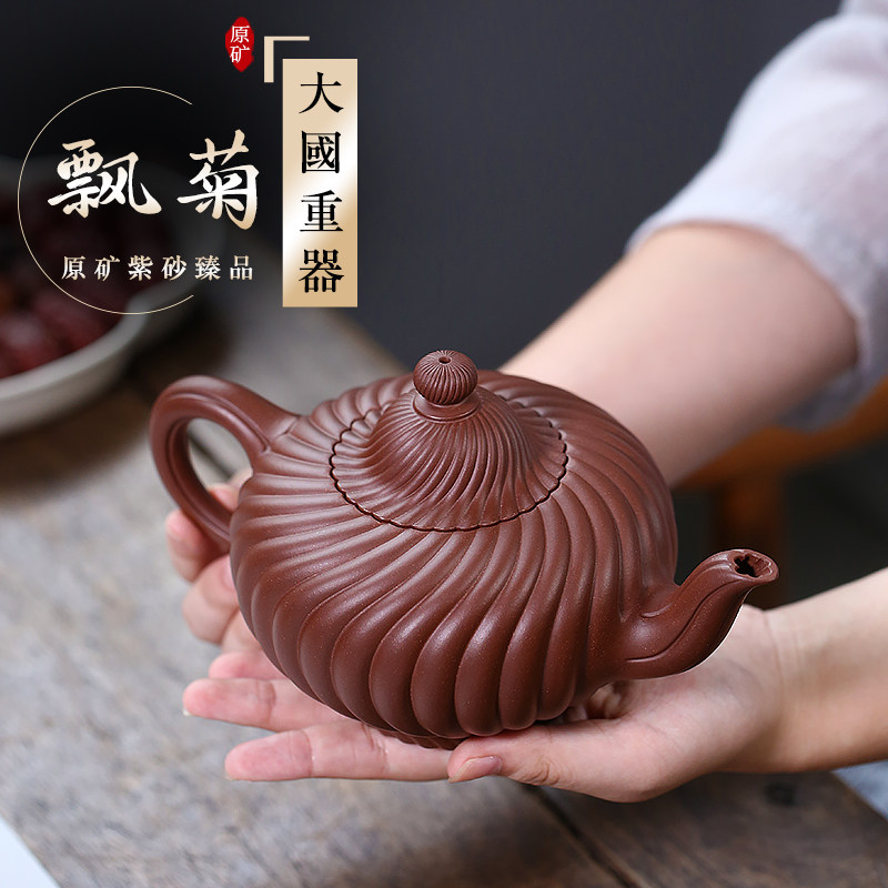 和泥有缘 宜兴紫砂壶纯手工紫泥底槽青筋囊器重器 飘菊