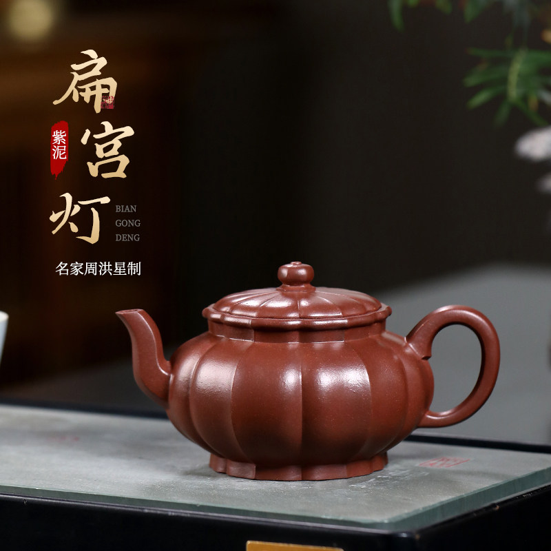 和泥有缘 宜兴紫砂壶纯全手工原矿紫泥筋囊扁宫灯 泡茶壶茶具套装