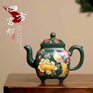 和泥有缘 宜兴紫砂壶纯全手工原矿绿泥四方宫灯泡茶壶茶具
