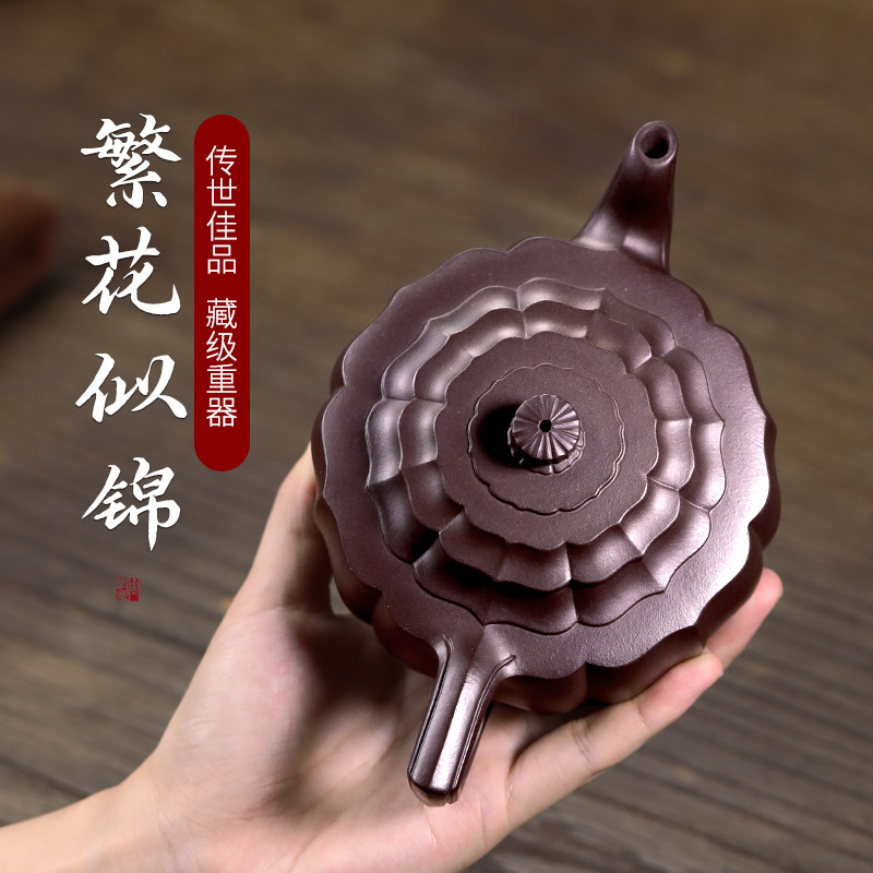 和泥有缘宜兴家紫砂壶 原矿纯全手工紫泥 繁花似锦泡茶壶茶具套装