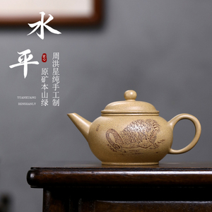 和泥有缘本山绿水平壶