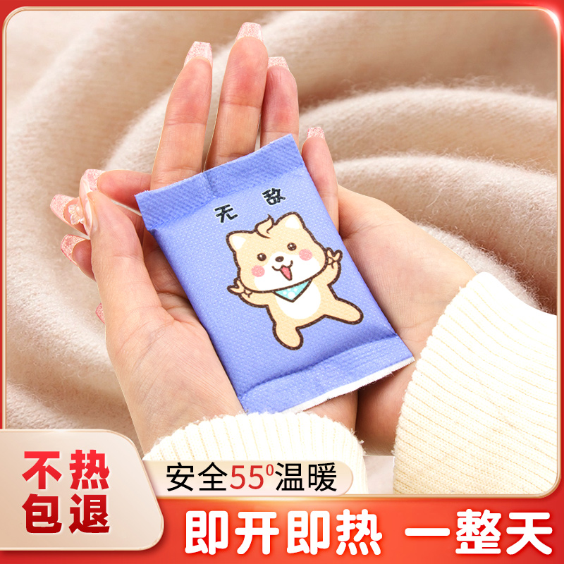 暖宝宝手握暖手蛋自发热花馨语