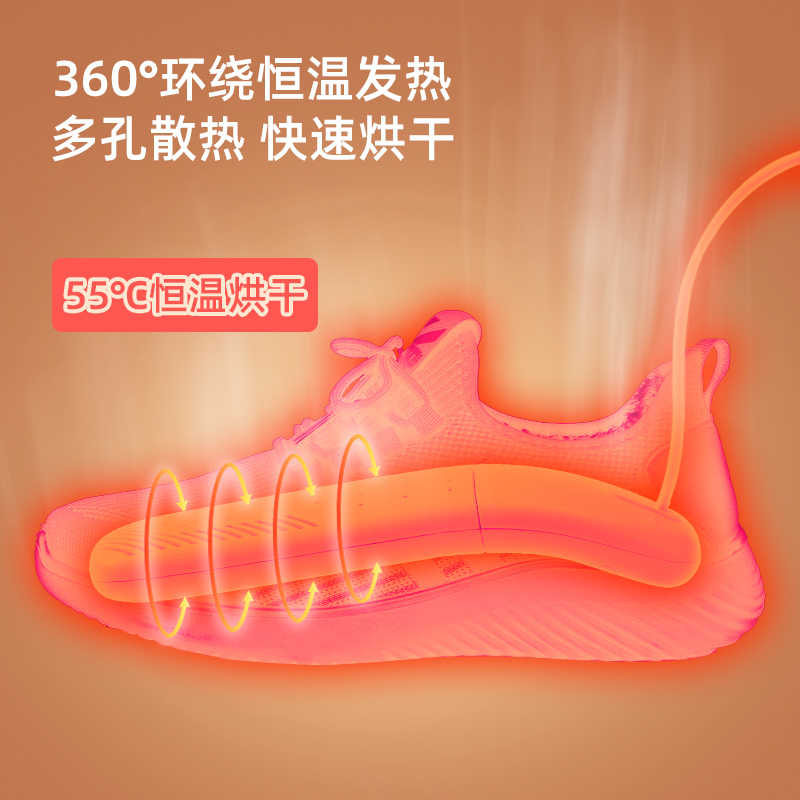 冬季儿童烘鞋器速干鞋神器哄暖烤E鞋子烘干器除臭家用宿舍学生
