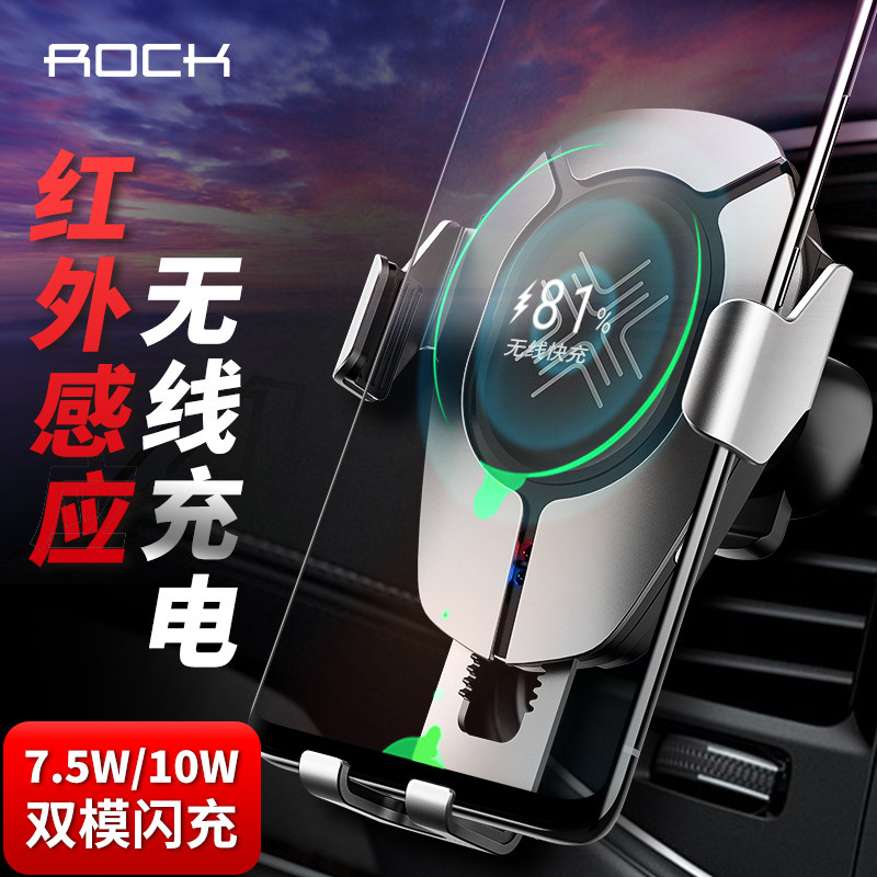 ROCK Apple vehicle wireless Charger Bracket iPhone11 xs max Wireless charging 8Plus mobile phone Fast charging Samsung S8/s9 Android Sucker card Button millet mix3 Wireless car chargingin the 3C Digital Accessories, Car Phone Accessories , Car Charger  category - from Buy2taobao.com to provide professional Taobao agent buy service