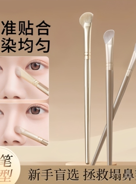 【精准塑鼻】沧州镰刀鼻影刷鼻部轮廓修饰细节斜头修容刷化妆刷软