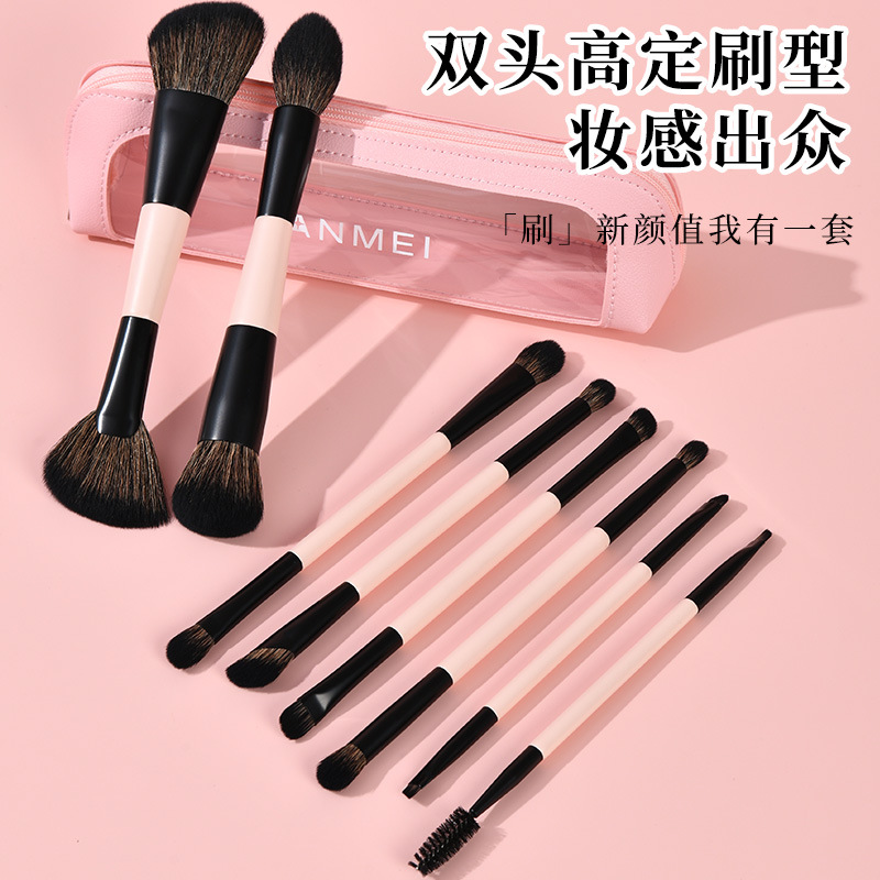 跨境便携8 支双头化妆刷新品多功能腮红修容套刷送收纳包美妆神器