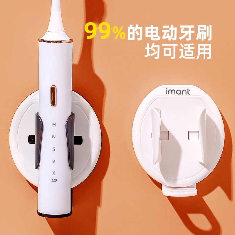 电动牙刷架自动缩放夹持壁挂免打孔置物架座支收纳简约美观