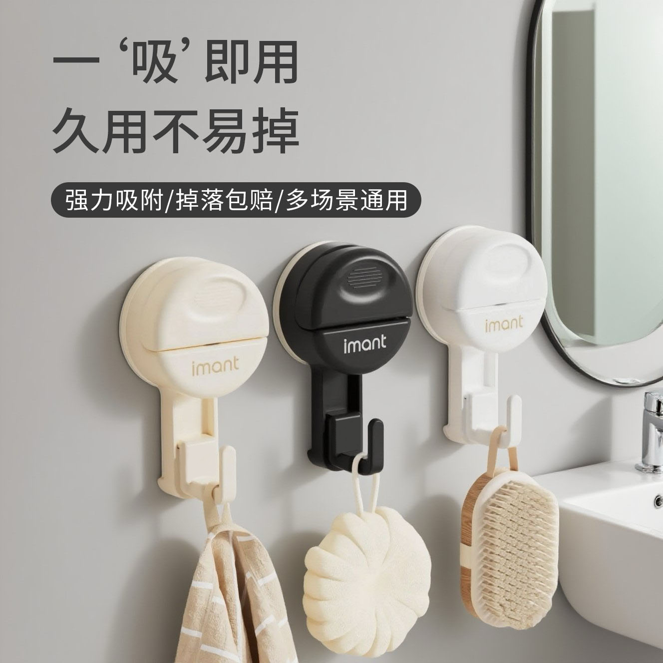 2025新款吸盘挂钩强力粘胶墙壁重物门口瓷砖免打孔卫生间墙壁承重