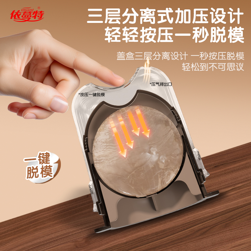 威士忌冰球模具易脱模