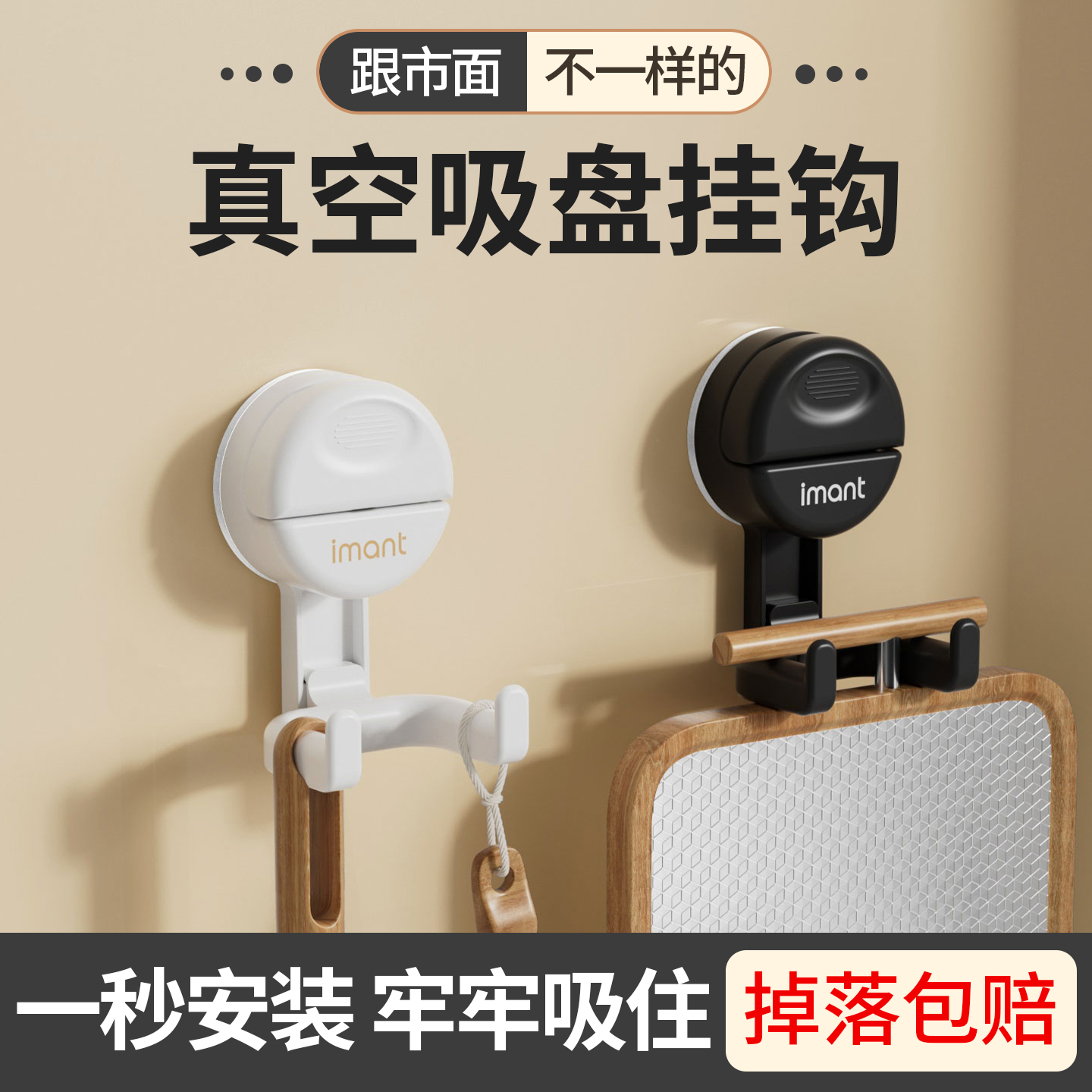 纸巾悬挂式挂钩吸盘2025新款强力墙壁重物一次性洗脸巾双头挂钩
