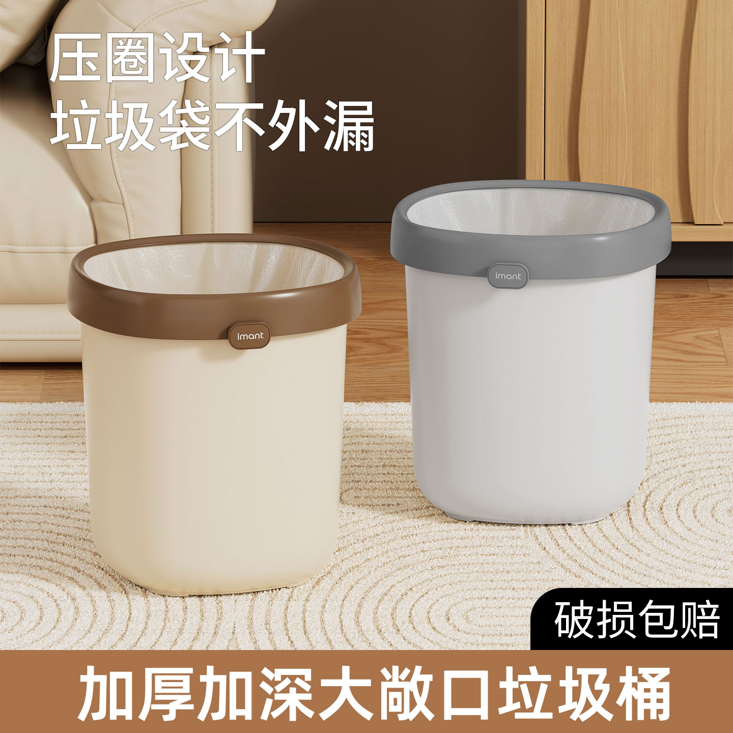 垃圾桶家用2025新款高颜值客厅高端大气上档次家庭卧室纸篓大容量