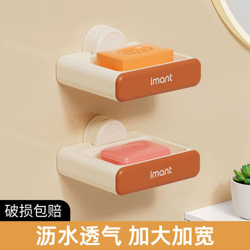 壁挂式肥皂盒2025新款家用香皂盒沥水壁挂式卫生间洗衣皂肥皂托