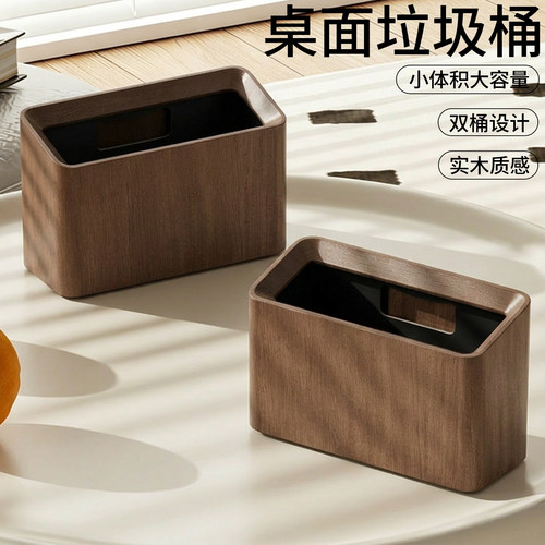 桌面创意垃圾桶中古风 迷你高颜值小号家用办公室桌上2026新款