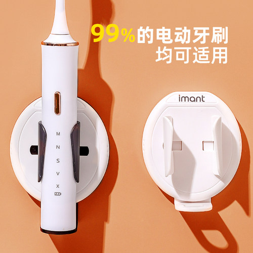 重力感应电动放置器牙刷挂架