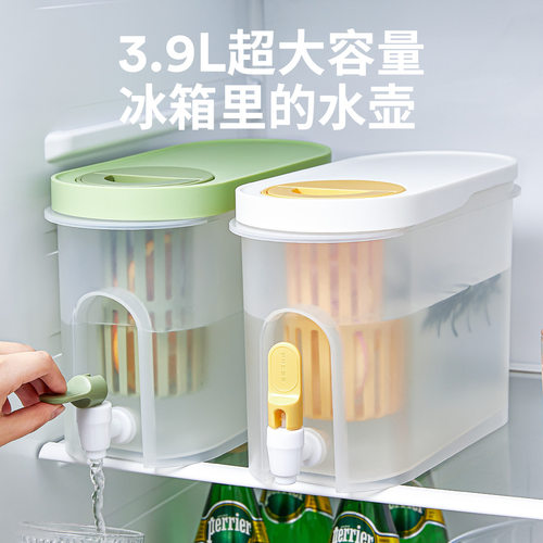 依蔓特PP带龙头冷水壶