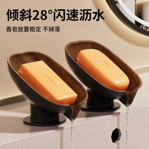 中古风不积水香皂盒2026新款沥水卫生间台面吸盘肥皂盒家用置物架