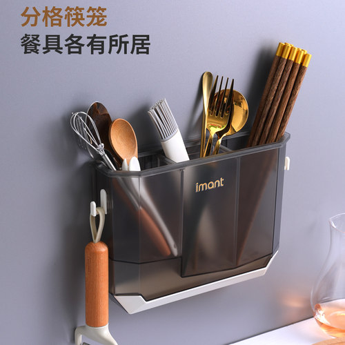 透明壁挂式筷子收纳盒带接水盘
