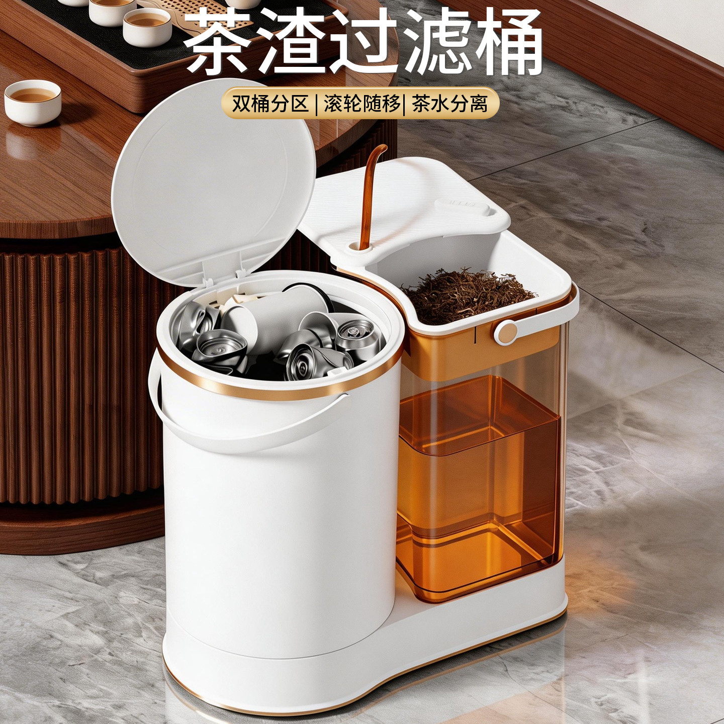 茶桶茶渣桶废水桶三合一 提手可携式倒水 高端茶具配件茶桌垃圾桶