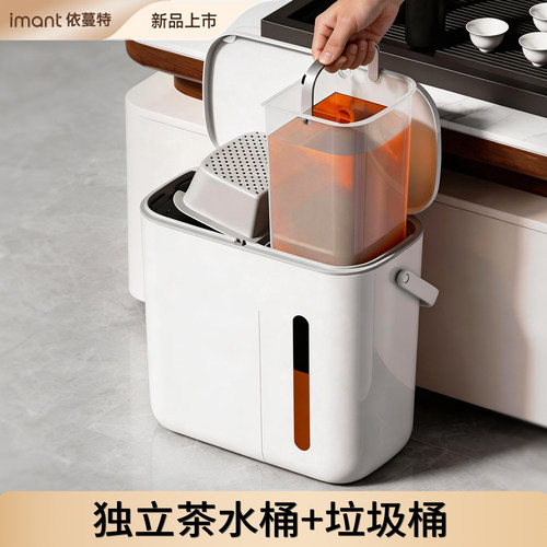 茶水分离垃圾桶茶桶茶渣桶茶叶废水桶高端茶台专用茶具用品大全