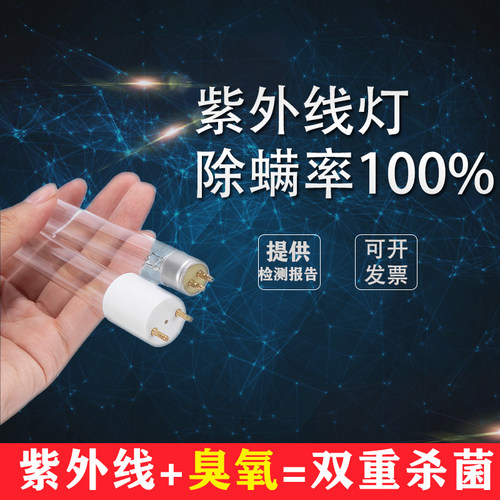 紫外线消毒杀菌灯管臭氧管6W10W15W消毒柜康宝原装配件消毒灯管