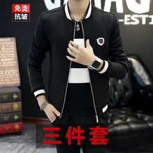 2019新款 衣服男 休闲夹克男装 外套潮流加绒卫衣秋冬季 男士 三件套装