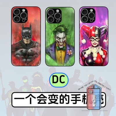 自杀小队3D光栅变图手机壳