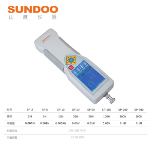 图52 压推拉力计0050山10SP 2020行 50度数 显仪10 拉测力0