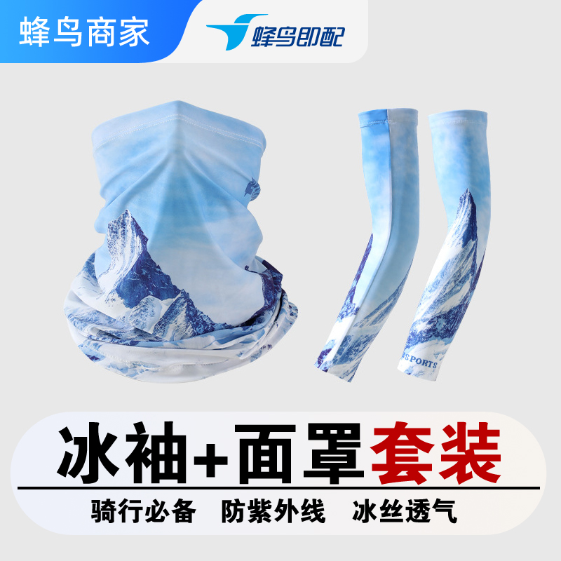 NASA新款骑行防晒帽男遮全脸防护围脖夏季冰丝护颈脖子男头套