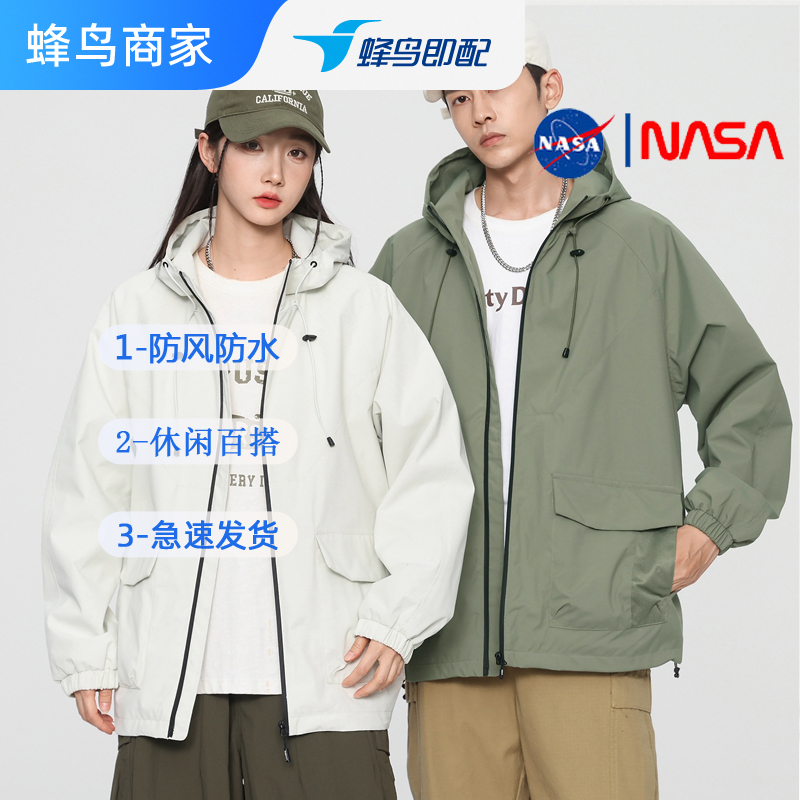 NASA春秋新款拼接户外情侣款冲锋衣防风防水耐磨连帽单冲锋衣外套