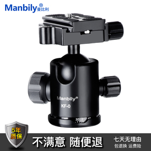 Manbily 曼比利KF 0三脚架相机球型云台全景云台滑轨云台竖拍云台
