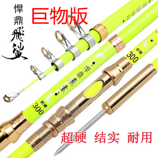 碳素钓鱼竿抛甩远投杆3.9 悍鼎飞鲨海竿套装 4.5米超硬 巨物版