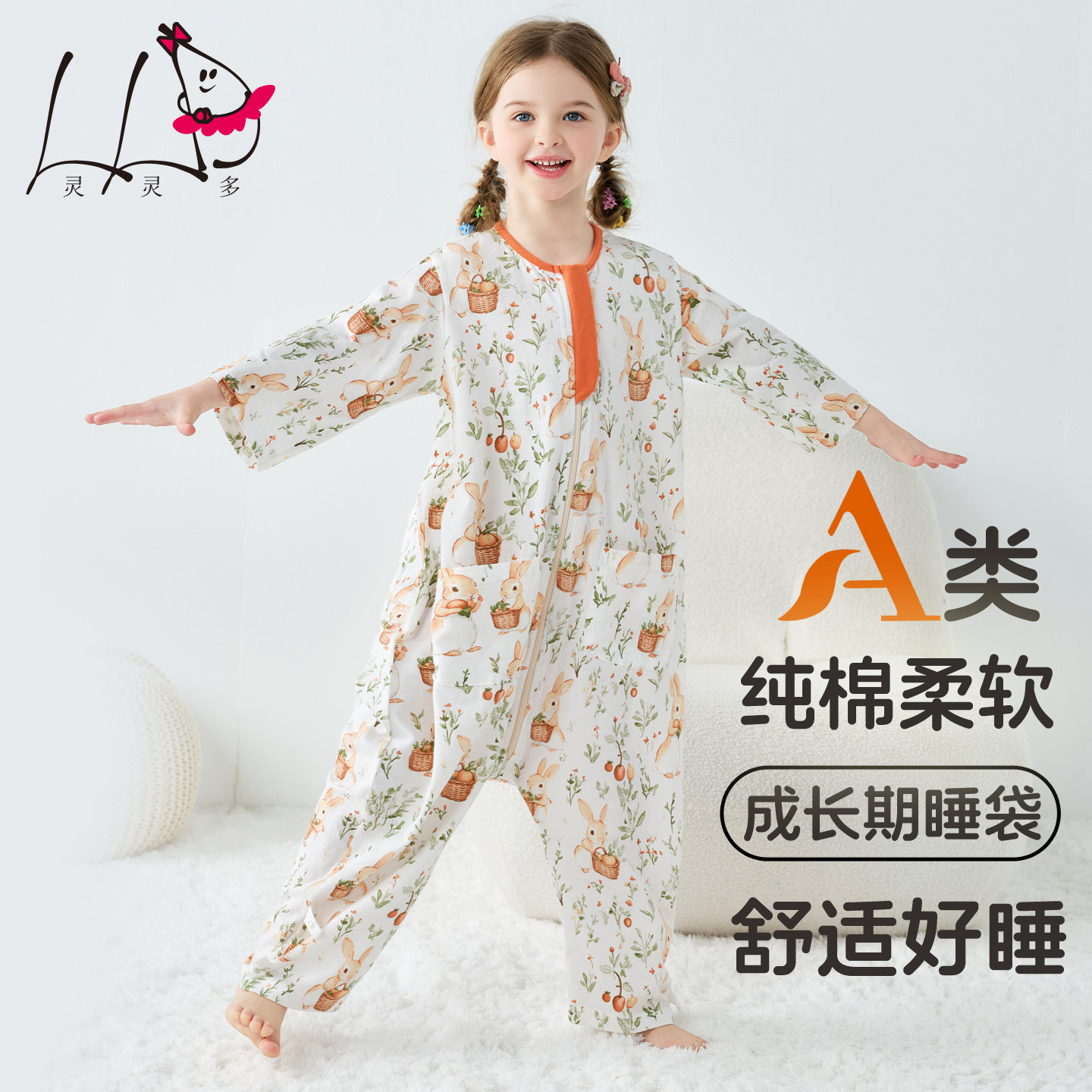 儿童睡袋A类纯棉连体睡衣夏季薄款男女童睡袋中大童防踢护肚睡袋 - 实物图
