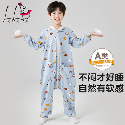 灵灵多纯棉连体睡衣防踢被