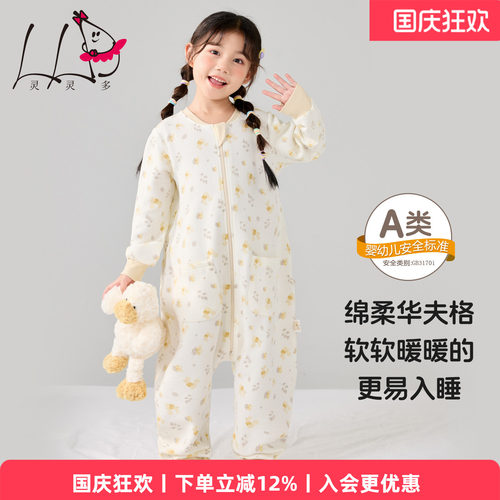 春秋冬护肚防着凉儿童睡袋