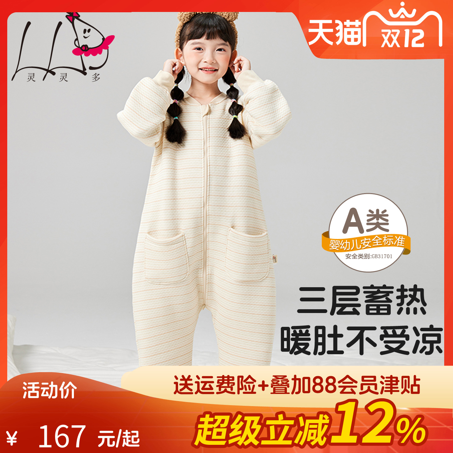 厚款纯棉冬季如厕保暖连体睡衣