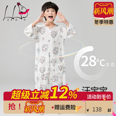 竹纤维透气不闷汗儿童睡袋