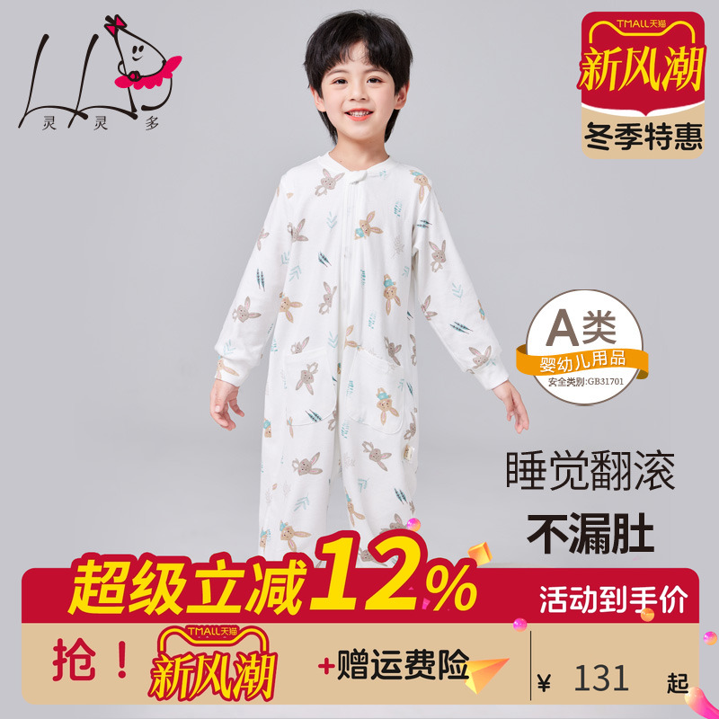 儿童春秋冬连体睡衣纯棉睡袋