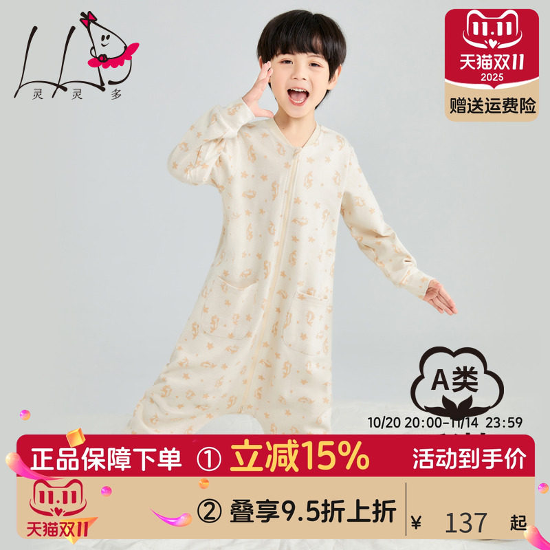 灵灵多秋冬儿童连体睡衣100%全棉儿童睡衣防着凉男童宝宝连身睡袋
