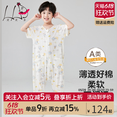 新疆全棉柔软透气儿童连体睡衣