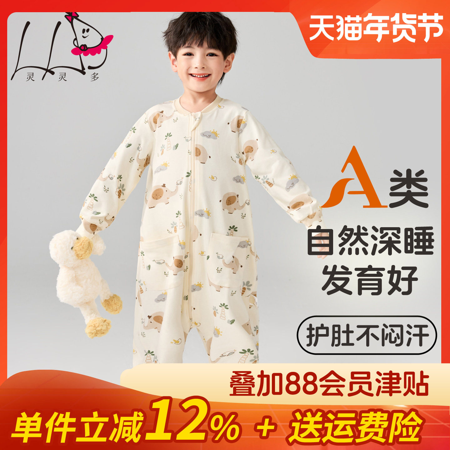 儿童连体睡衣秋冬季男童竹棉纤维睡袋A类中大童连身睡衣家居服夏