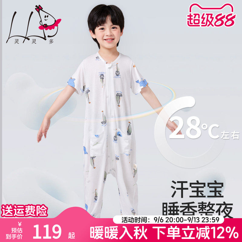 竹纤维夏季连体睡衣薄款图片