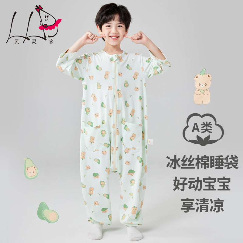 灵灵多2025儿童连体睡衣夏季纯棉男童睡袋宝宝护肚透气薄款家居服,童装/婴儿装/亲子装,家居服连体衣,淘宝优惠券,粉丝福利购,淘宝优惠卷