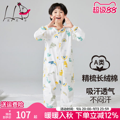 春秋冬男童连体睡衣纯棉防着凉