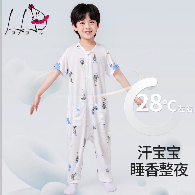 儿童连体睡衣夏季薄款男童竹棉纤维家居服大童分腿睡袋男宝空调服