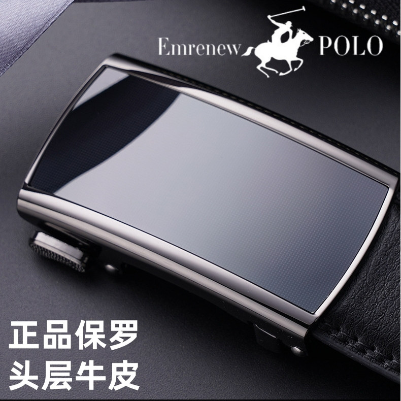 【保罗正品】头层纯牛皮自动内穿扣皮带裤腰带真皮男防滑送礼盒