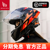 机车大尾翼 冬季 西班牙MT头盔雷神4摩托车双镜片全盔大码 男女四季