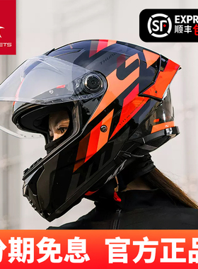 西班牙MT头盔雷神4摩托车双镜片全盔大码男女四季冬季机车大尾翼