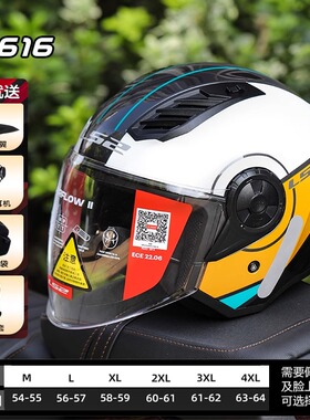 LS2头盔3C认证男女摩托车半盔机车内置蓝牙耳机四分之三头盔OF616