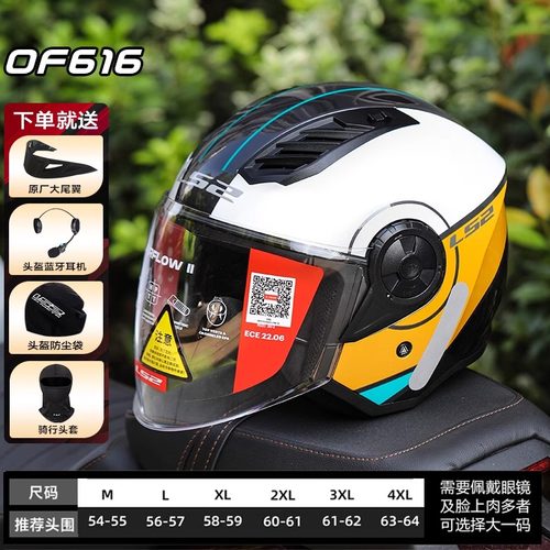 潮流精品，品质保证，标配蓝牙耳机，装好发