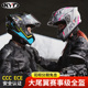 意大利KYT全盔女摩托车头盔男冬四季 机车赛道安全帽骑行大尾翼ST